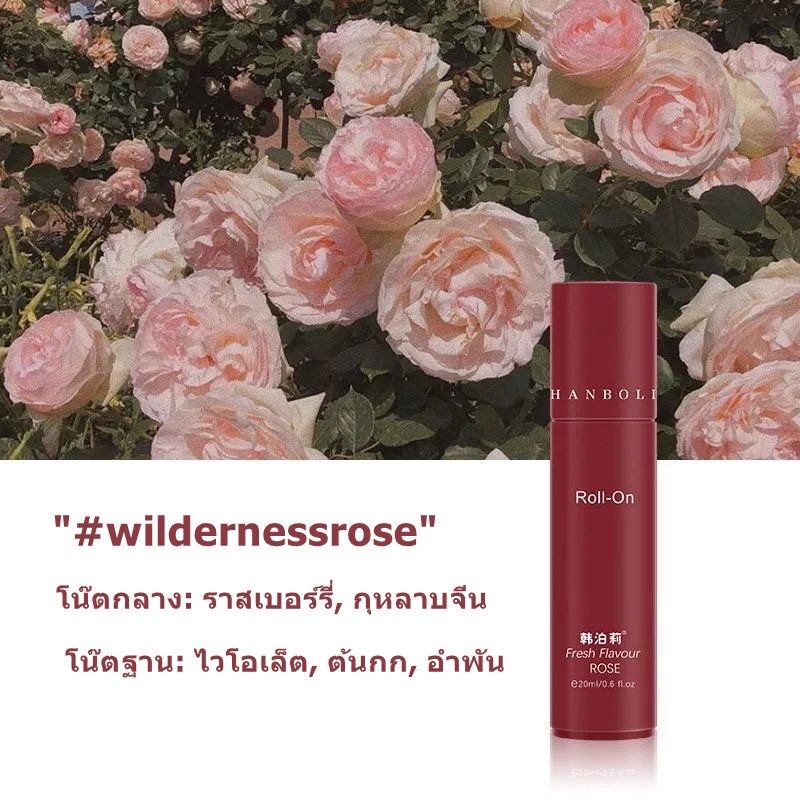 Nước Hoa Khử Mùi Dưới Cánh Tay Lâu Phai Hương Thơm Tươi Mát 20g A507