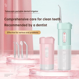 Máy tăm nước bằng điện có thể sạc lại Máy xỉa răng miệng đa chức năng thông minh di động