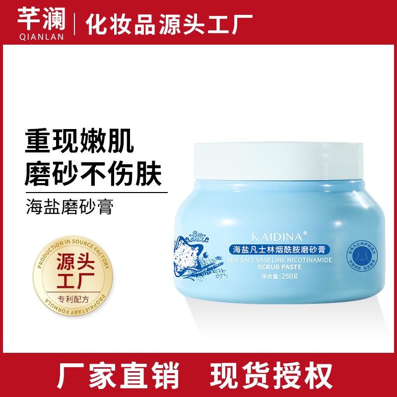 Muối Biển Niacinamide Tẩy Tế Bào Chết Toàn Thân Làm Sạch Sâu 250g