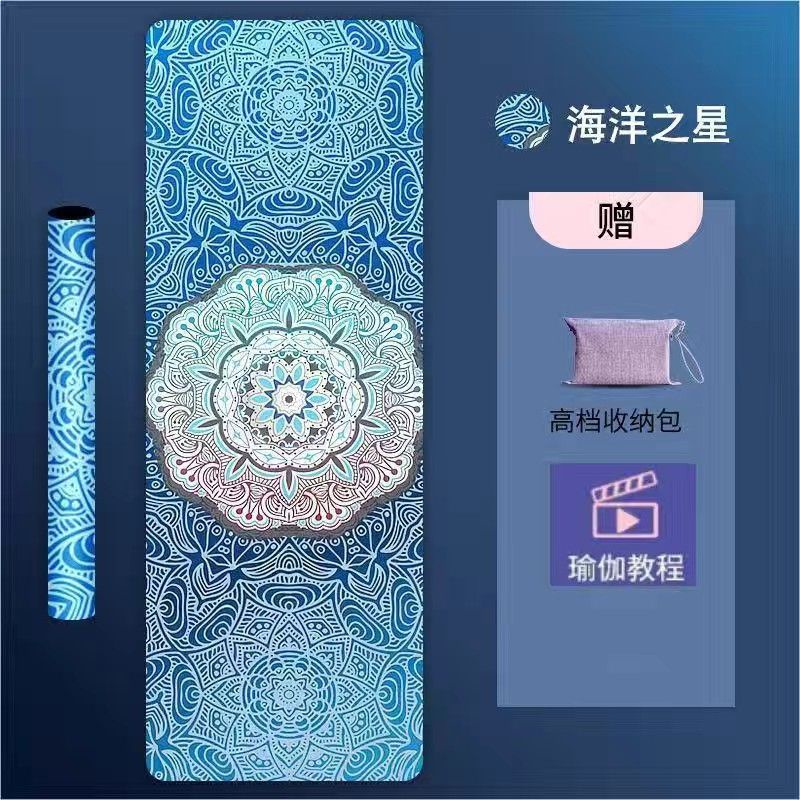 1.5mm suede ultra-thin yoga towel anti-slip portable foldable washable sweat-absorbent natural rubber mat