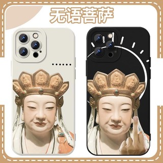 Truyện tranh phi hành gia phật không lời nói tide thương hiệu có râu vỏ điện thoại iphone 13 14 12 11 pro max xs max xr 7 8 plus máy ảnh tpu mềm chống va đập covre