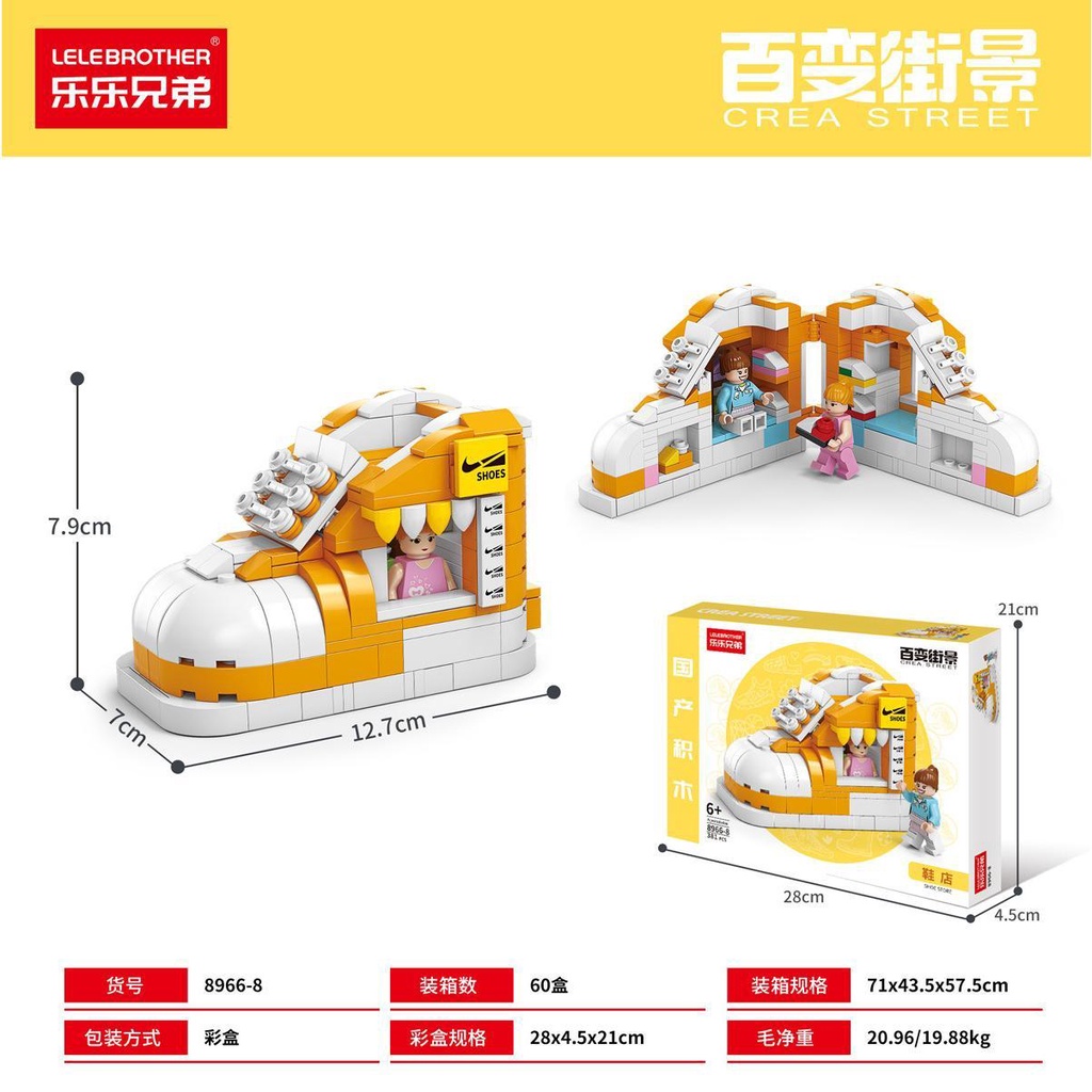 Tương thích với lego variety street view series cola mcdonald's lắp ráp khối xây dựng cho bé gái đồ chơi giáo dục