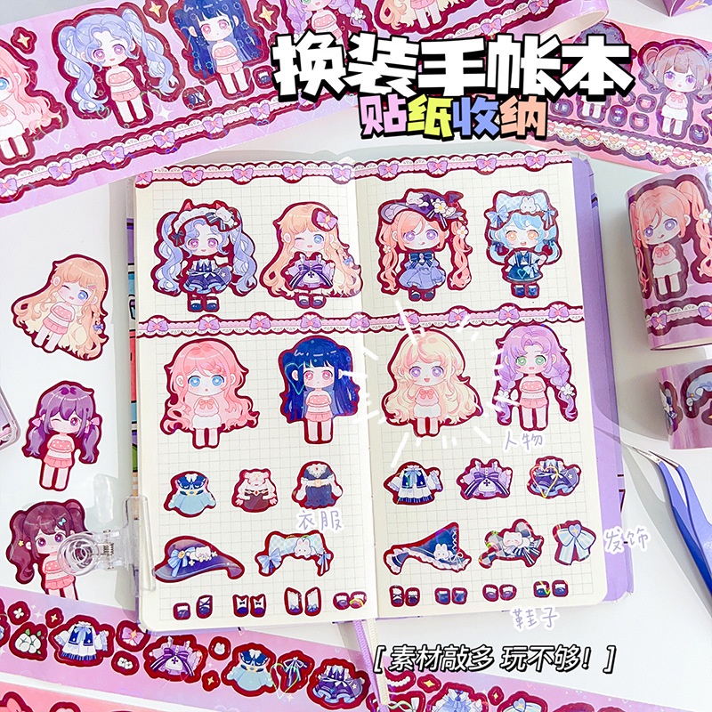 Dễ thương bưởi chị em dress-up máy tính xách tay băng đặt băng dán dress-up dán thẻ goo cô gái trò chơi nhỏ không thấm nước hình dán tự làm trẻ em