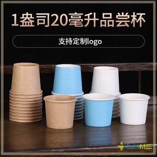 2023 cốc giấy dày dùng một lần mới 20ml cốc giấy mini dành cho trẻ em cốc nhỏ