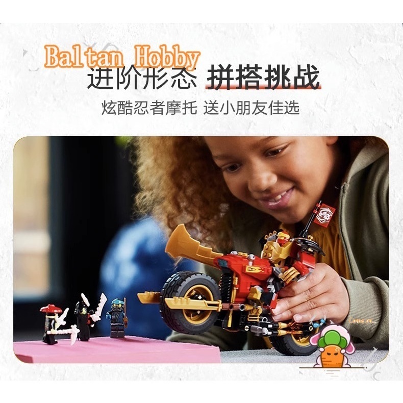 Đồ chơi baltan bh1 tương thích với ninjago 71783 kai's mech rider building blocks toy en5