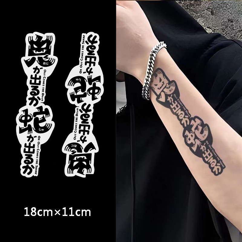 Hình Xăm Dán Tạm Thời Chống Nước Lâu Trôi 15 Ngày; 18cm * 11cm