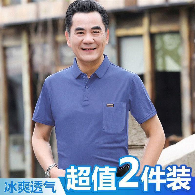 Bộ 2 Món Áo Thun Polo Tay Lửng Màu Trơn Thời Trang Cho Nam Trung Niên 2023