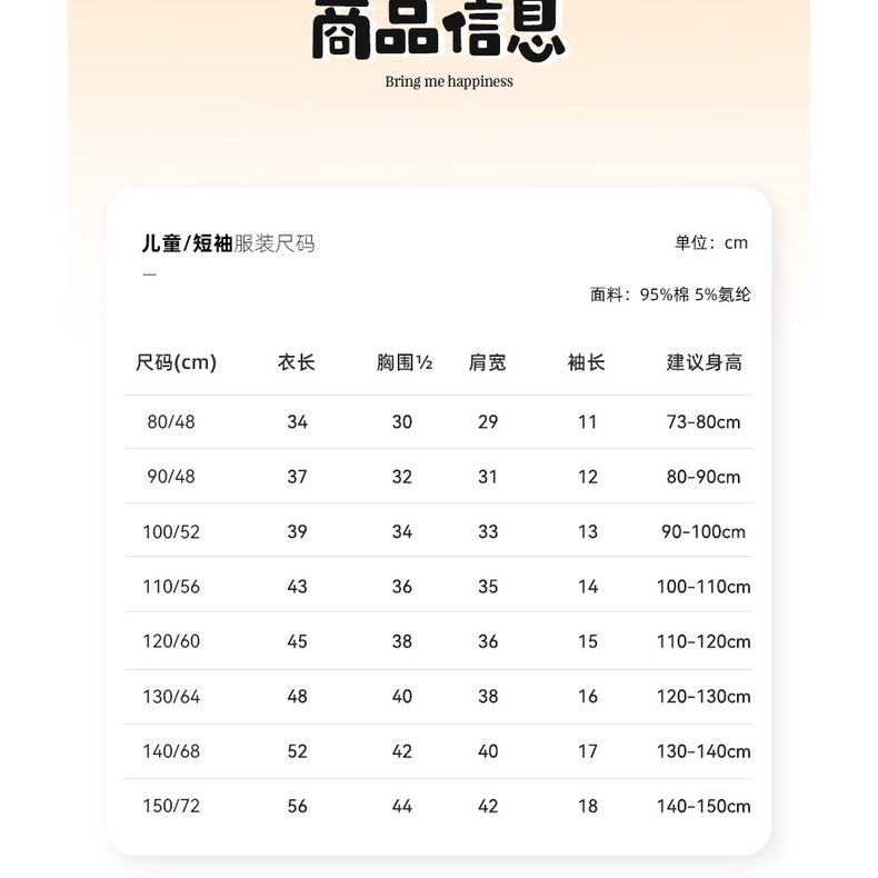 Áo Thun Cotton Ngắn Tay Cổ Tròn Họa Tiết Kẻ Sọc 80-150CM Thời Trang Mùa Hè Cho Bé Gái