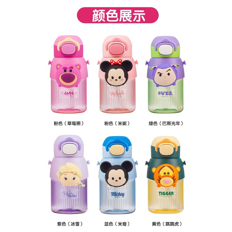 Bình Nước DISNEY Chính Hãng 550ML Chất Liệu Nhựa Tritan Có Ống Hút Và Dây Đeo Tiện Dụng Cho Bé