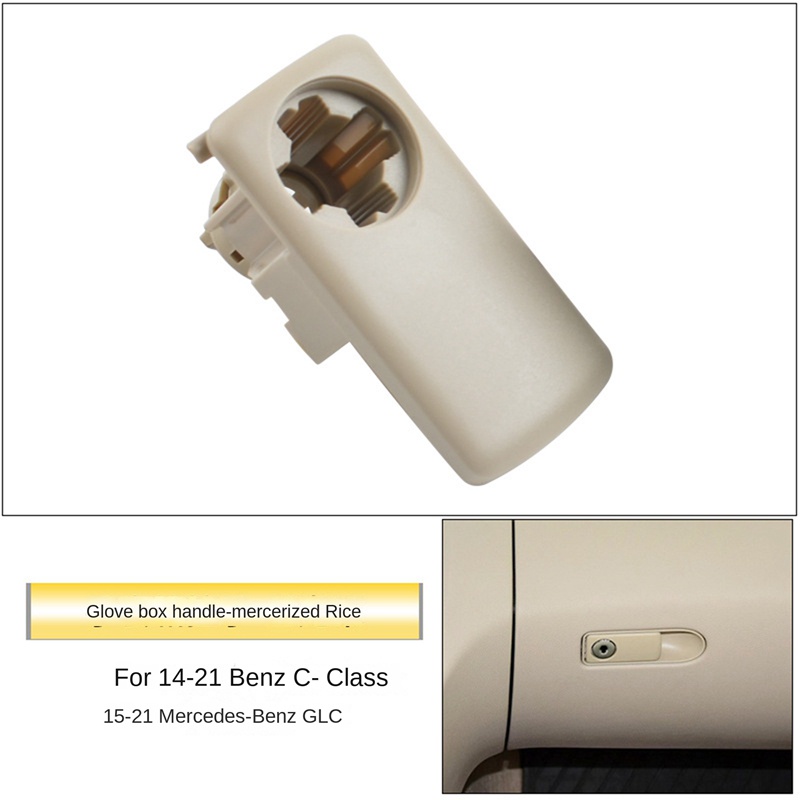 Vỏ Bọc Hộp Công Tắc Màu Be Cho Mercedes-Benz C GLC Class C200 GLC260 W205 W253