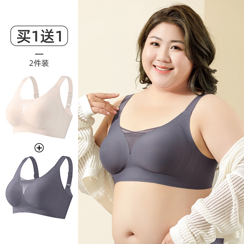 Set 2 Áo Ngực Không Gọng Không Đường May Cài Nút Sau Lưng Size L-4XL Phong Cách Thái Lan