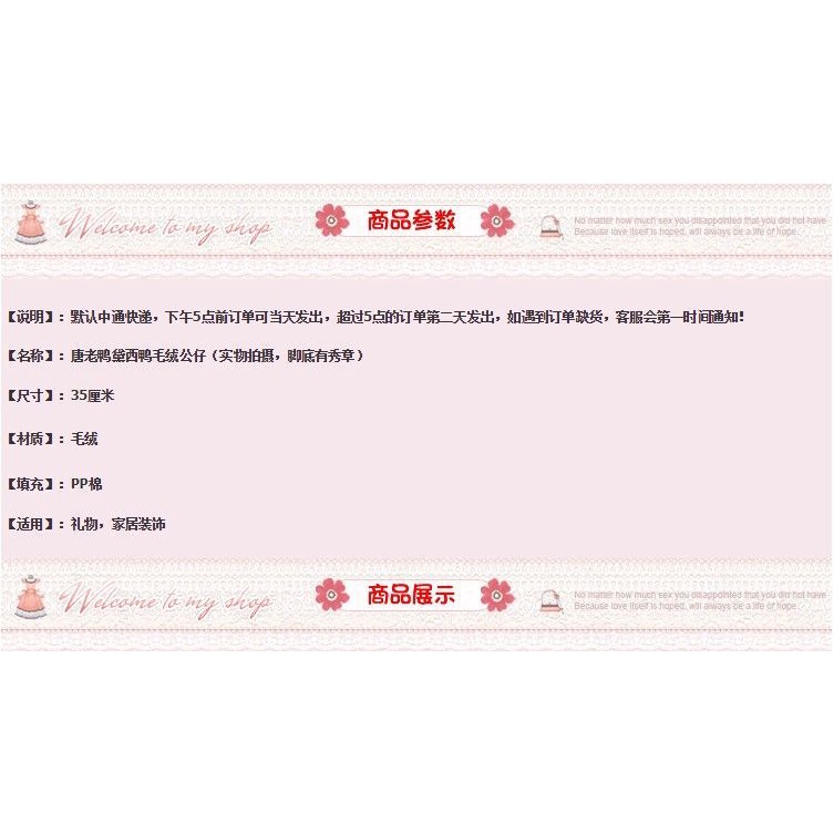 Thú Nhồi Bông Hình Vịt Donald / Chuột Mickey / Minnie / Daisy Đáng Yêu