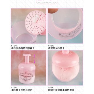 Cốc tạo bọt thông minh cỏ 4 lá