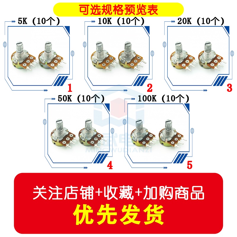 Set 10 Chiết Áp WH148 B10K 5K 10K 50K 100K Chuyên Dụng