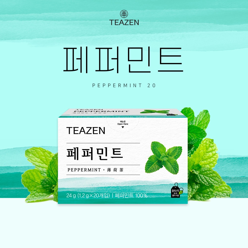 TEAZEN Black Tea & Herbal Tea 20 Teabags Collection