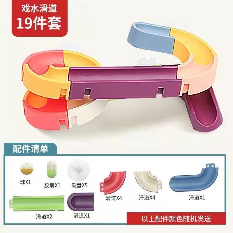 Đồ Chơi Bóng Lăn Đường Ray Trượt Và Khối Lắp Ráp Lớn Cho Bé Chơi Khi Tắm