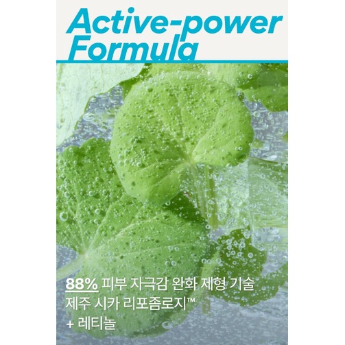 Tinh chất phục hồi retinol cica innisfree /  innisfree Retinol Cica Repair Ampoule 7ml #8