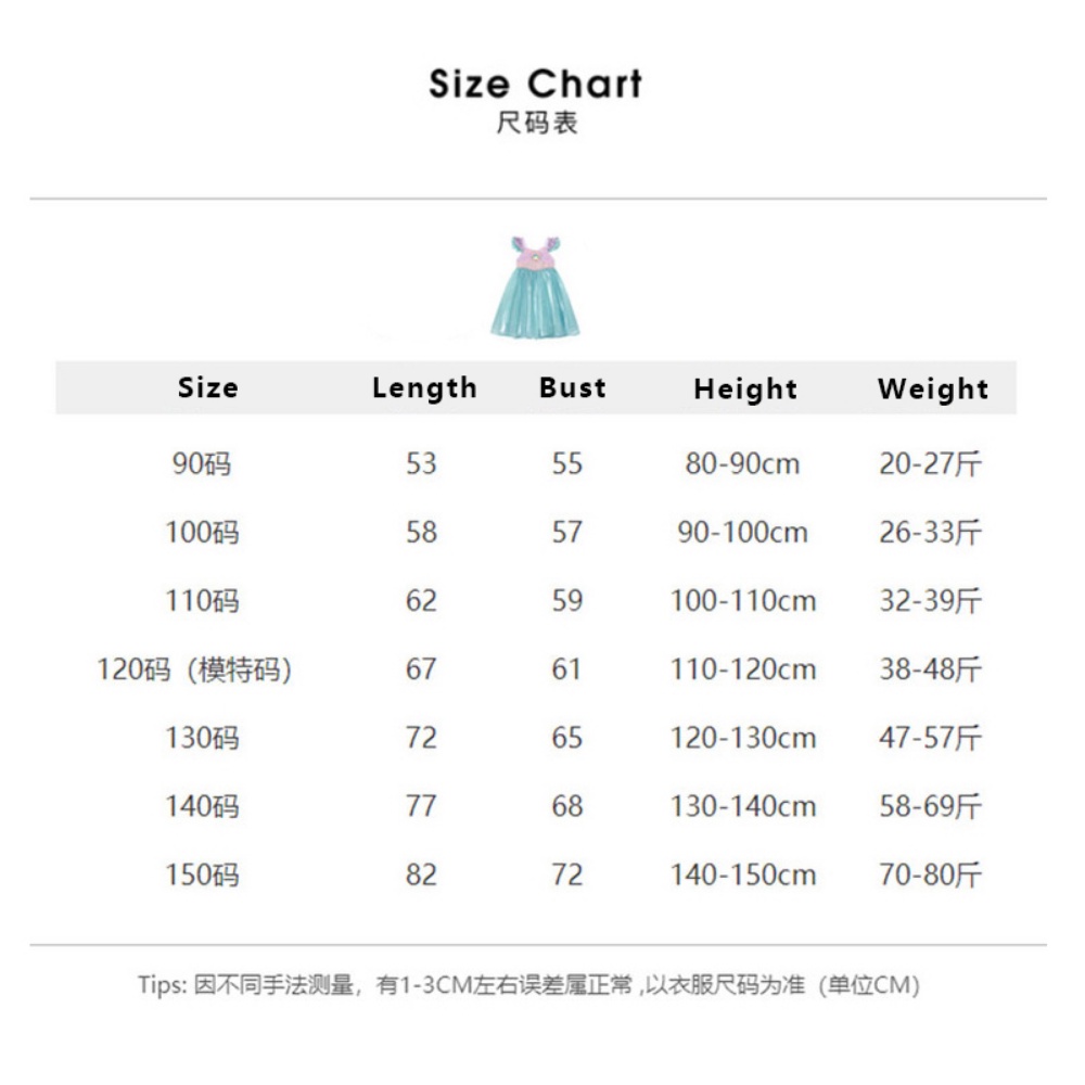 Đầm Hóa Trang Nàng Tiên Cá Ariel Cho Bé Gái