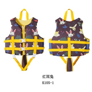Áo Phao Cứu Hộ Dễ Thương Cho Bé