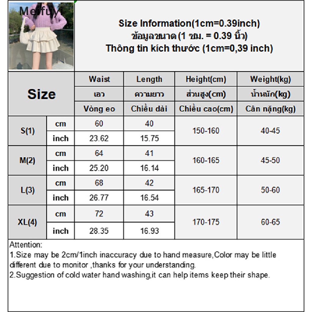 [Meifuyi] Chân Váy Xếp Ly Mini Thanh Lịch Dễ Phối Đồ Thời Trang Mùa Hè Cho Nữ