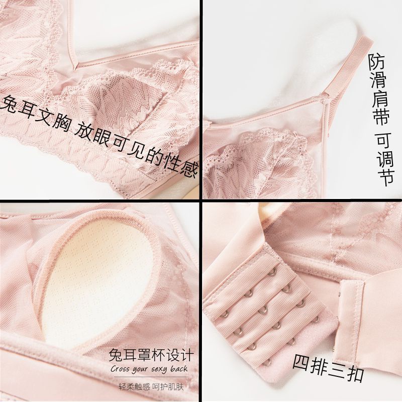 Áo Lót Nâng Ngực Không Gọng Siêu Mỏng Không Đường May Điều Chỉnh Được Phong Cách Trẻ Trung