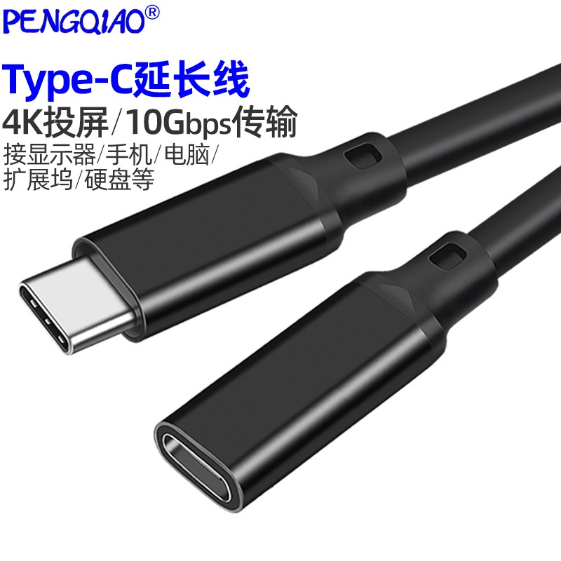 Dây Cáp Nối Dài Chuyển Đổi Cổng Type-c Sang Cổng Usb 3.2 4K Cho Màn Hình Máy Chiếu Ổ Cứng