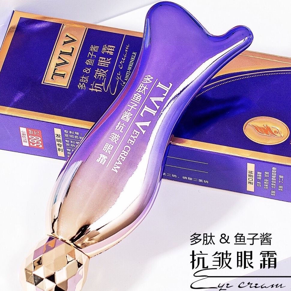 Kem Dưỡng Da Mắt Polypeptide Caviar Chống Nếp Nhăn Và Quầng Thâm Làm Săn Chắc Da