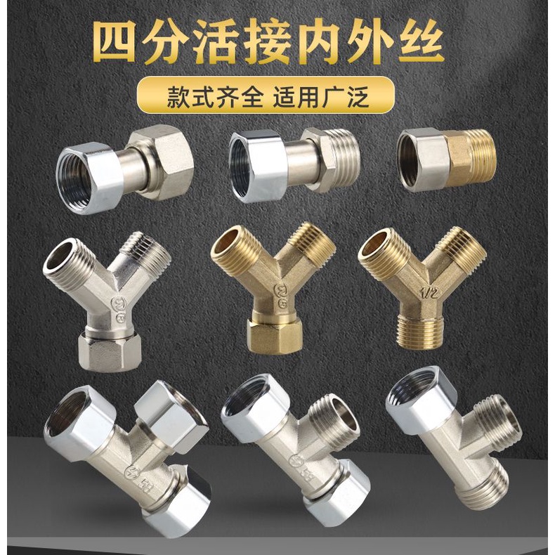 Ống Dẫn Nước 4 Điểm Bằng Thép Không Gỉ 304 Linh Hoạt