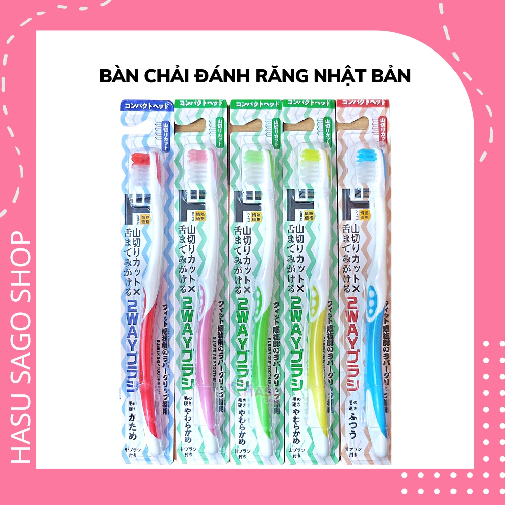 Bàn Chải Đánh Răng Cao Cấp Nội Địa Nhật Bản (Giao Màu Ngẫu Nhiên)