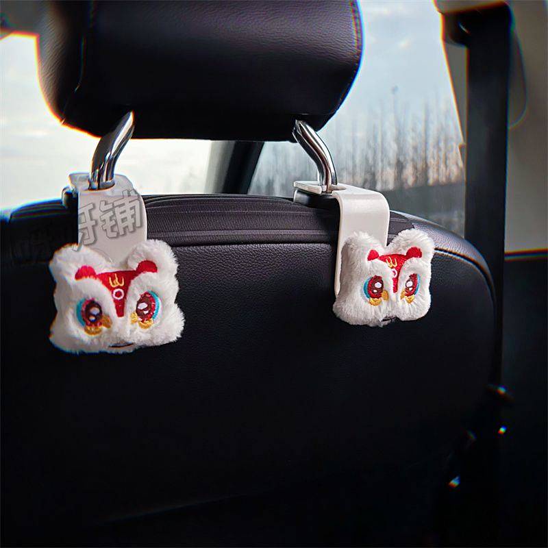 Car Seat Rear Hook Cute Personality Multifunctional Lion Car Seat Hook Car Interior Design Supplies 4mAV