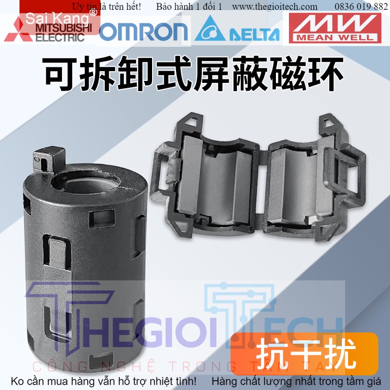Bộ Chống Nhiễu Vòng Từ, Bộ Chống Nhiễu Cuộn Dây, Bộ Che Chắn, Bộ Lọc Khử Từ Vòng Từ 8 11Mm - 11MM