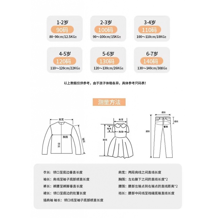 Đầm Dệt Kim Hai Dây Thêu Hoa Phong Cách Hàn Quốc Thời Trang Mùa Hè Xinh Xắn Dành Cho Bé Gái