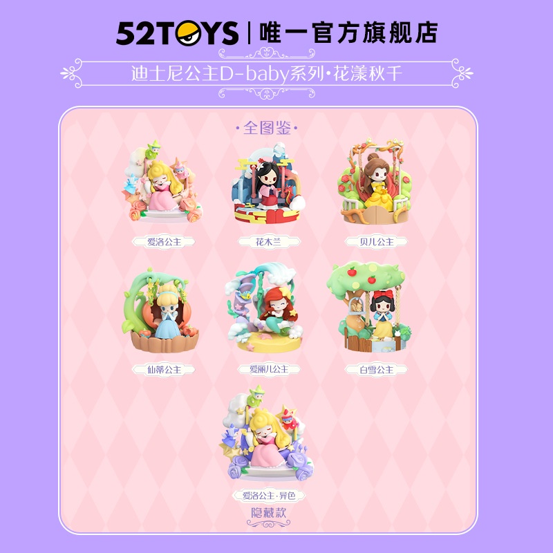 Mô Hình Búp Bê Công Chúa Disney Dùng Trang Trí Bàn Làm Việc