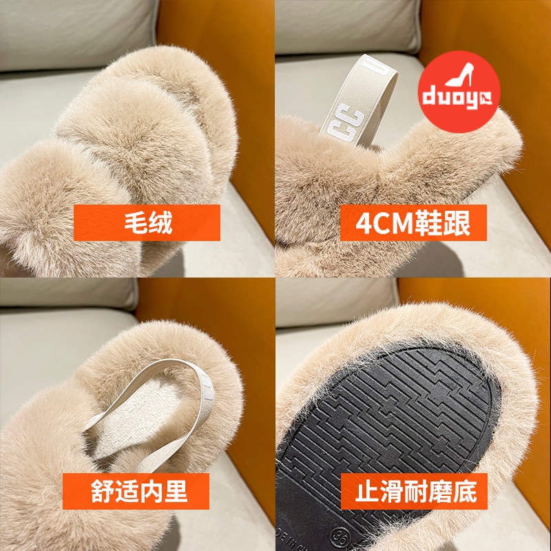Dép Bông Đi Trong Nhà Hàng Duoya Đế Dày Phẳng Dày Dặn Phối Lông Thỏ Màu Đen Thời Trang Thu Đông Hàn Quốc 2022 Dành Cho Bạn Nữ