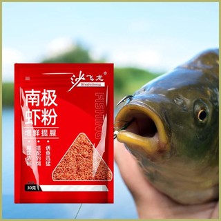 Bột Giun Đỏ Khử Mùi Cho Mồi Câu Cá