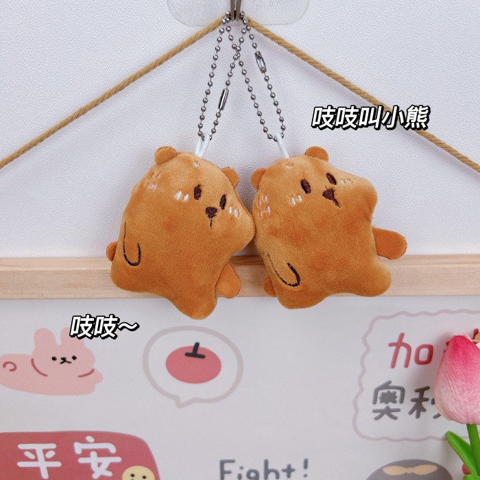 Móc Khóa Hình Gấu Nhồi Bông Đáng Yêu