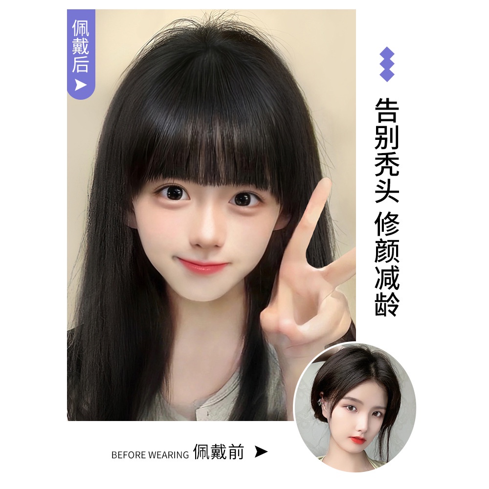 Tóc giả MISS FANCY Trán vô hình Bộ tóc giả 15CM