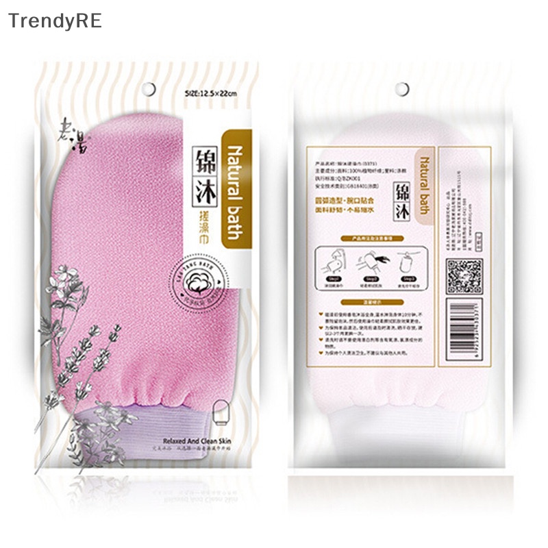 Găng tay đi tắm Xơ Mướp Tẩy Tế Bào Chết Mát Xa Hiệu Quả