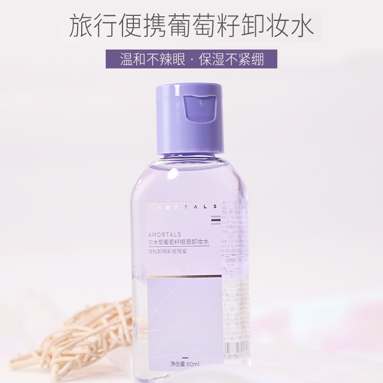 Nước Tẩy Trang Mắt Môi 3 Trong 1 Làm Sạch Sâu Nhẹ Nhàng 60ml