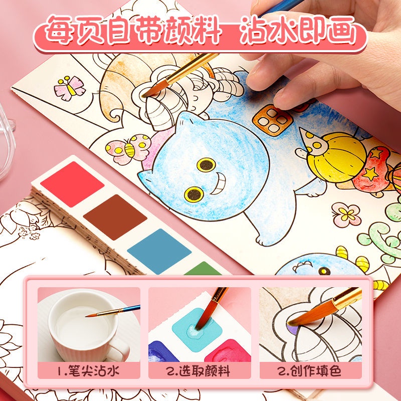 Sách Tô Màu Nước Chất Lượng Cao Dành Cho Bé