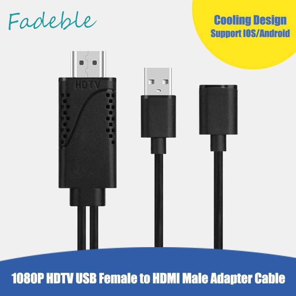 Dây Cáp Chuyển Đổi Cổng USB Cái Sang HDMI 1080P HDTV AV TV Tiện Dụng