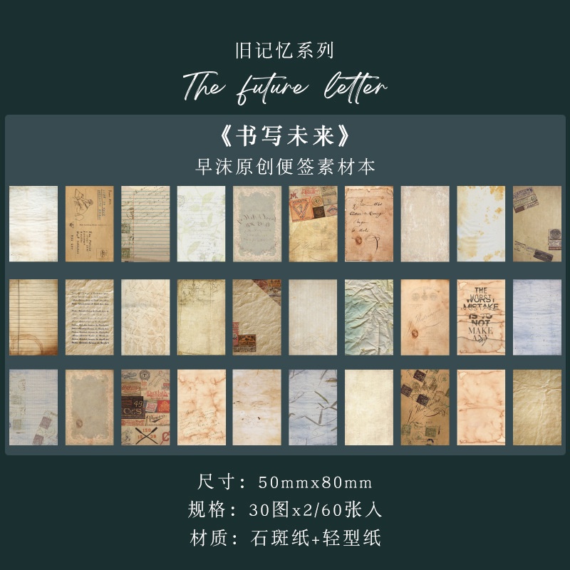 Set 60 Tờ Giấy Ghi Chú Không Dính Phong Cách Vintage Trang Trí Sổ Lưu Niệm