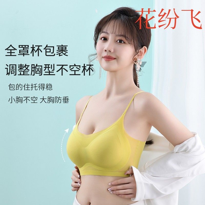 Áo Lót Ống Cúp Ngực Mỏng Không Dây Có Đệm Ngực Chống Chói Chống Trượt Thời Trang Mùa Hè E2ZE