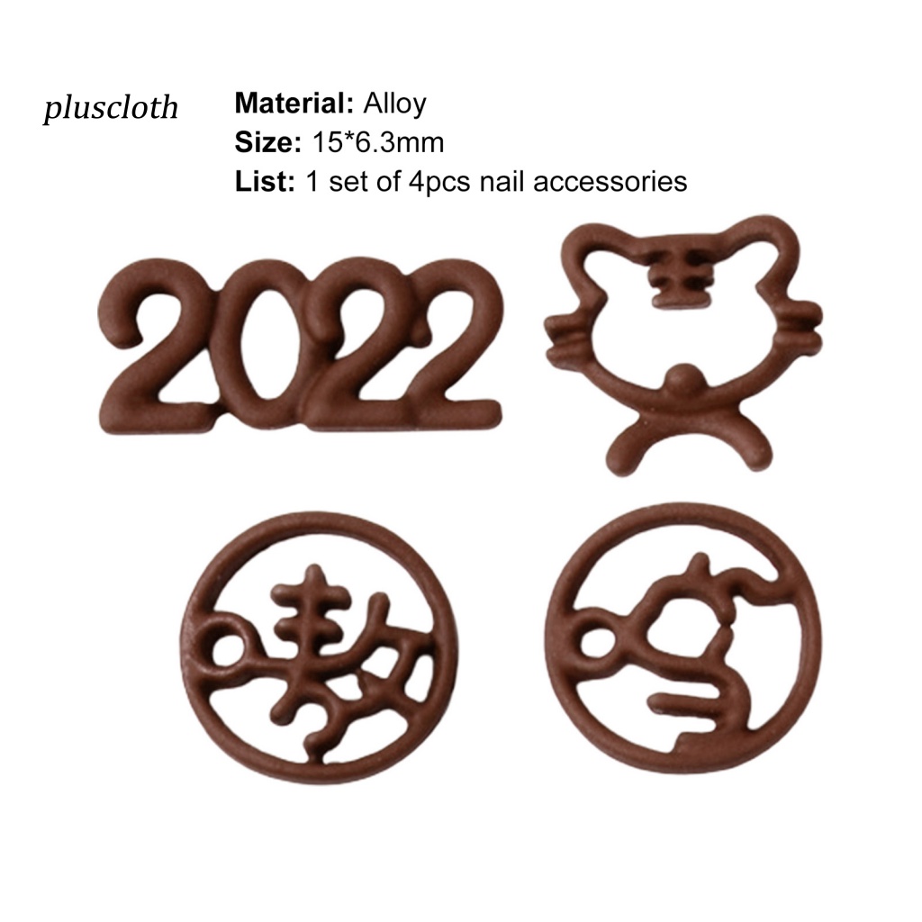 Set 4 Miếng Dán Trang Trí Móng Tay Nghệ Thuật Hình Chú Hổ 3D Bằng Hợp Kim DIY Thời Trang 2022 Dành Cho Nữ