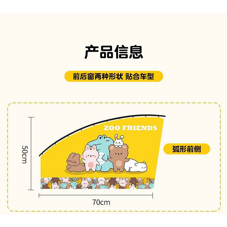 Auto Abat Vent Cute Cartoon Children's Window Sunshield Heat Insulated Sunshade for Car Interior Retractable Track Curtain 9gAt