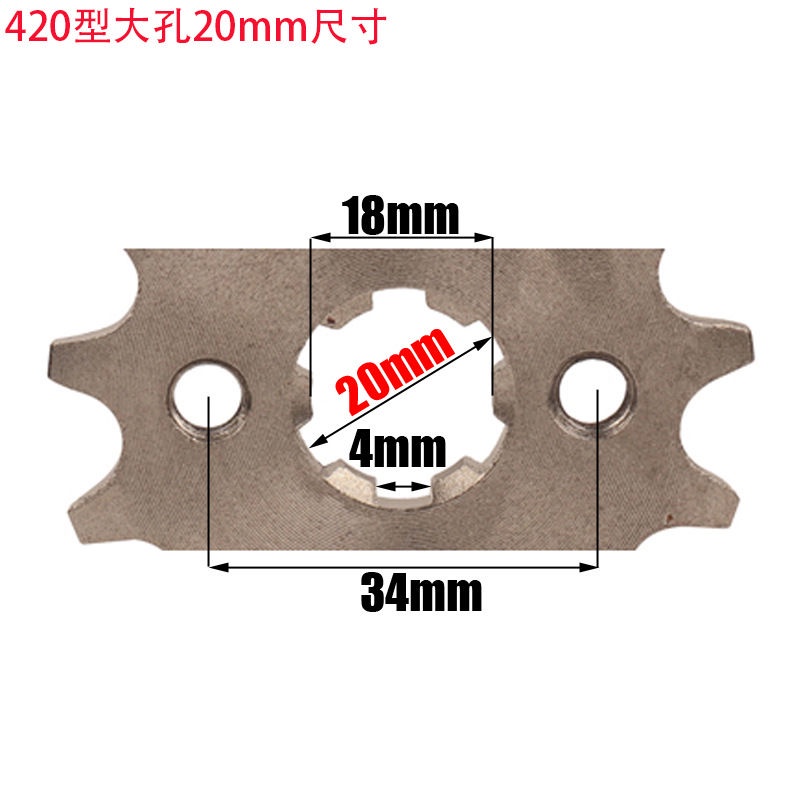Bánh Răng Dây Xích Nhỏ Chuyên Dụng Cho Xe Mô Tô Xiaogao Sai 420 Loại 10-19