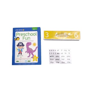 Little Genius: Preschool Fun Early Learning Educational Puzzle Box