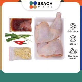 [RTC] Đùi Góc Tư Gà Kho Gừng (Khay 500g)