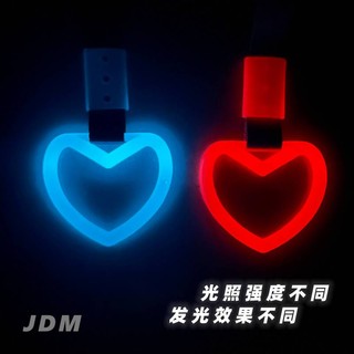 Car Decoration Pull Ring Love Luminous Fashion Car Hanging Tail Handle Car Hanging Ring Japanese Co-Pilot Change Decoration 56m7