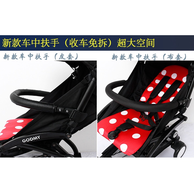 Xe Đẩy Em Bé / vovo / chbabyaiqi